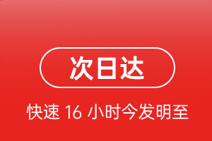 静巴音布鲁克航空运输航空货运 航空货运