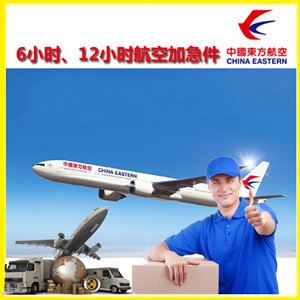 静巴音布鲁克航空运输公司谈空运的四大作用是什么